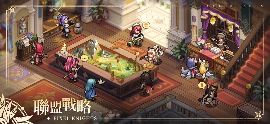 轰天骑士团手游