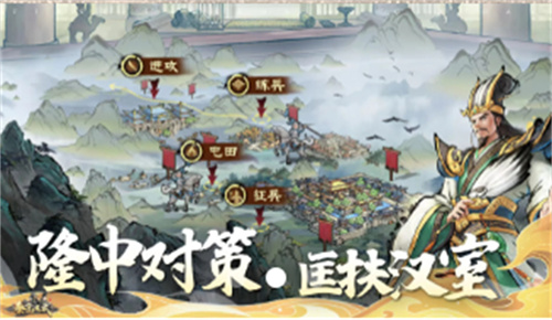 秦皇汉武乱世王者官方版