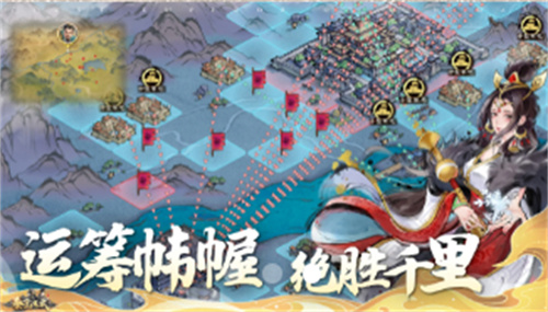 秦皇汉武乱世王者官方版