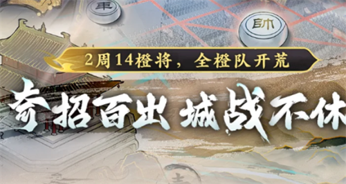 秦皇汉武乱世王者官方版