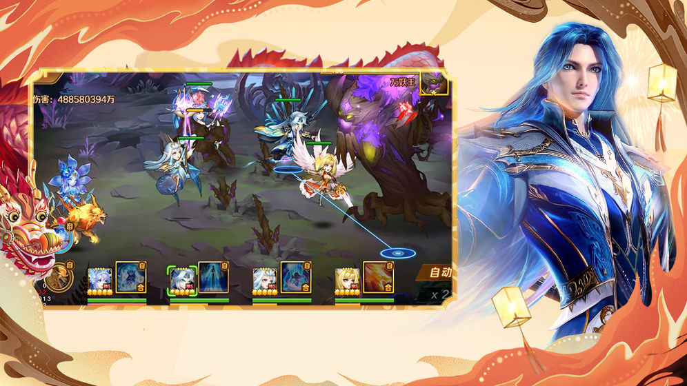 新斗罗大陆破解版无限钻石