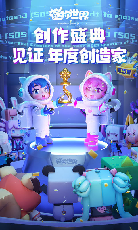 7k7k迷你世界手机版