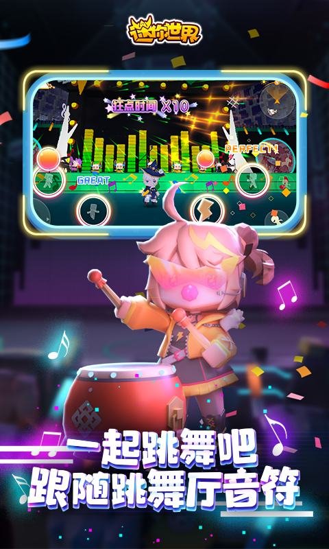 7k7k迷你世界手机版