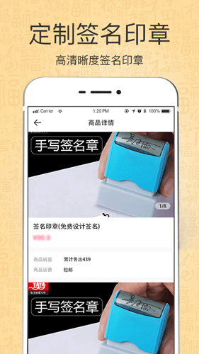 艺术签名设计软件