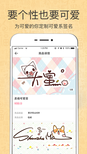 艺术签名设计软件