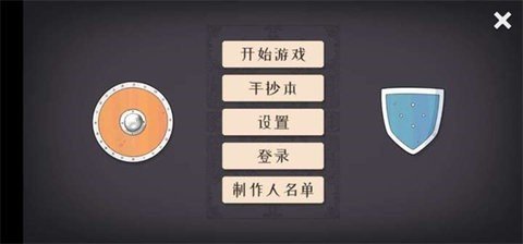 绝境北方内置mod