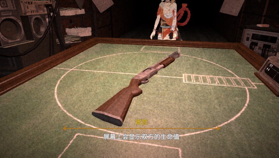 GenshinShotGun中文版