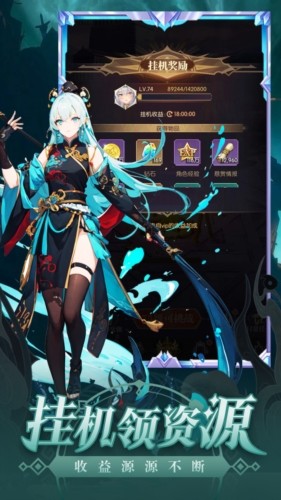 魔卡战姬日服