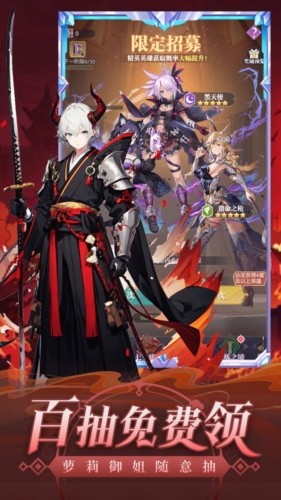 魔卡战姬日服