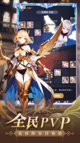魔卡战姬日服