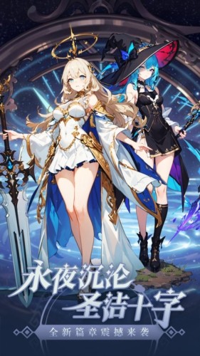 魔卡战姬日服