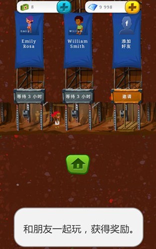 末日经营者无限钻石金币版