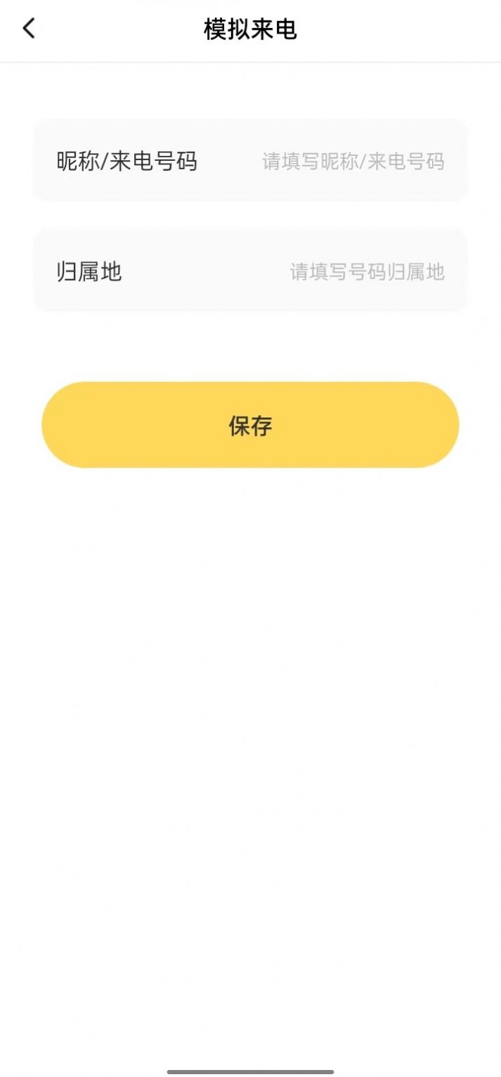 社恐聊天发圈逃跑助手app