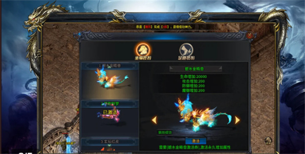 飞虹爆爆爆官方版