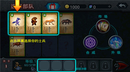 兽王争霸内置MOD菜单