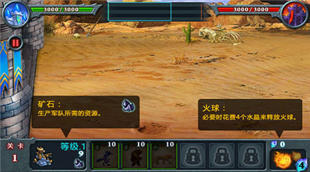 兽王争霸内置MOD菜单
