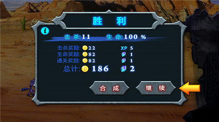 兽王争霸内置MOD菜单