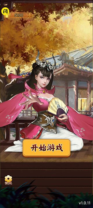 万宁象棋
