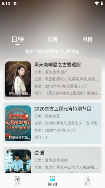 小溪影视