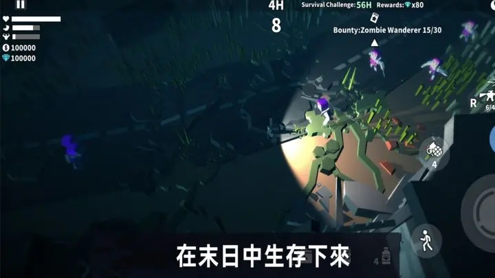 丧尸世界的幸存者游戏