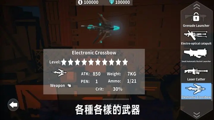 丧尸世界的幸存者游戏
