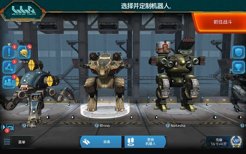 进击的战争机器官方正版2023年