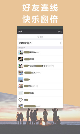 魔音变声器手机版