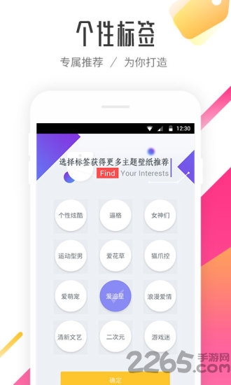 熊猫桌面软件