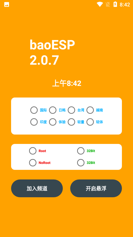 syesp2.61最新版