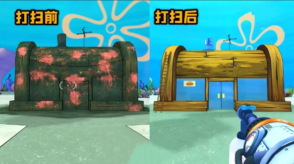 水枪清洁大师游戏