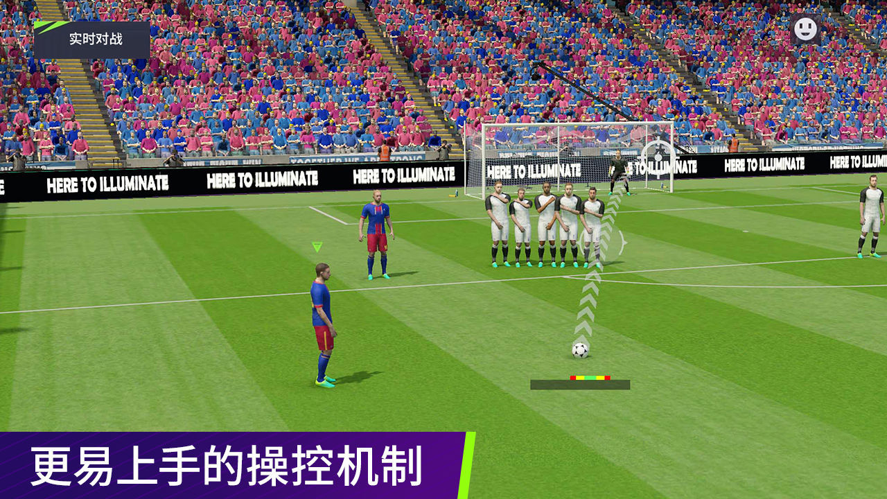 最佳球会正版