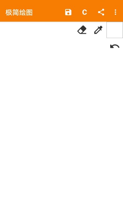 极简绘图app