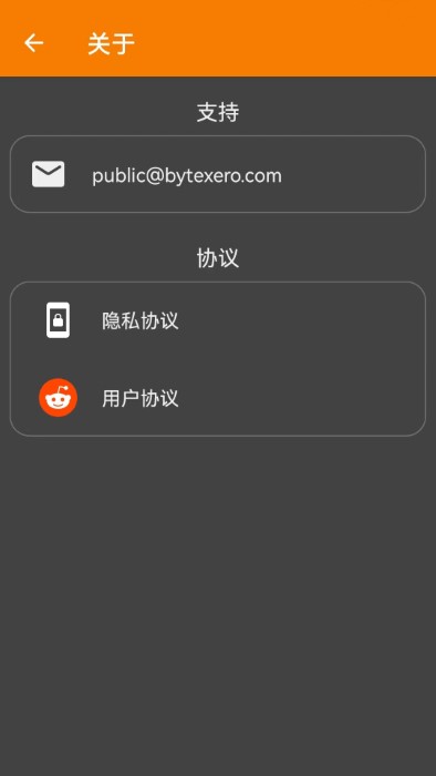 极简绘图app