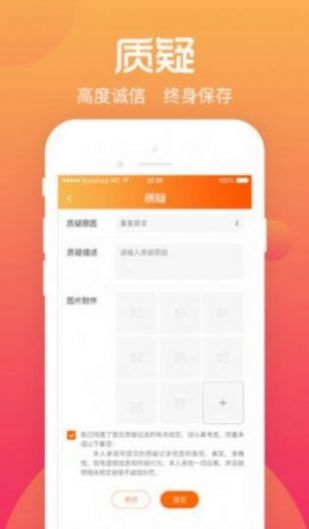 青柠交友原富聊版下载安装