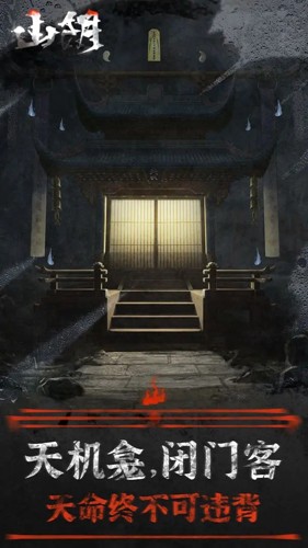 山阴无广告版