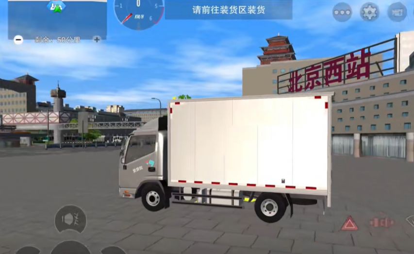 卡车之星小车版下载安装