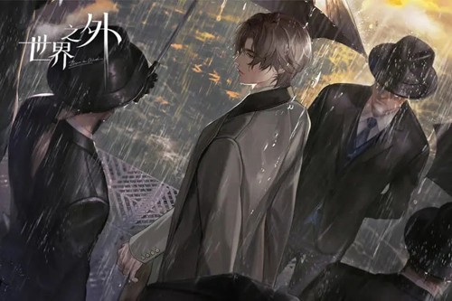 世界之外测试版