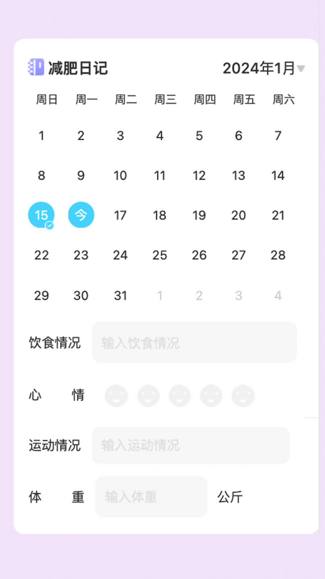 律动乐刷