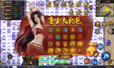 炫魂超超超变官方版