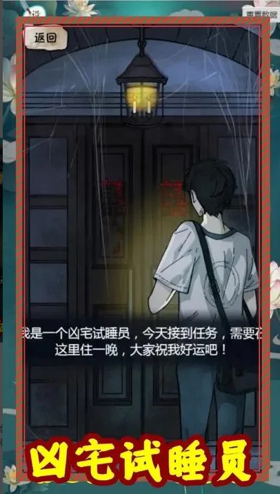 找茬大侦探多元解密游戏