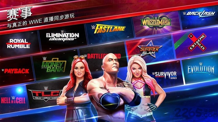 wwe美国职业摔角游戏手机版