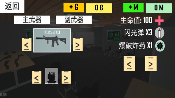 反恐特种部队最新版