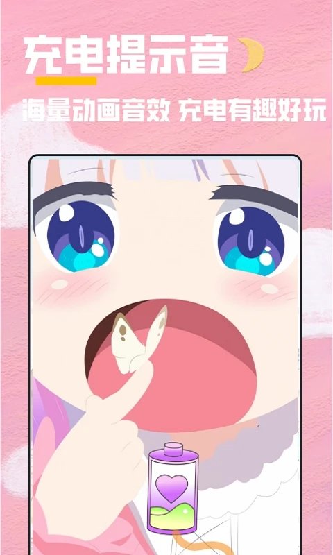 猎曲奇兵中文版