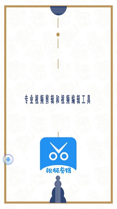 禾立ae视频手机版