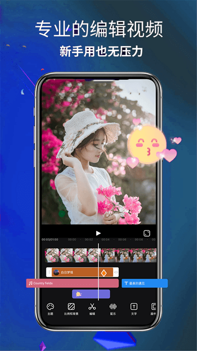 禾立ae视频手机版