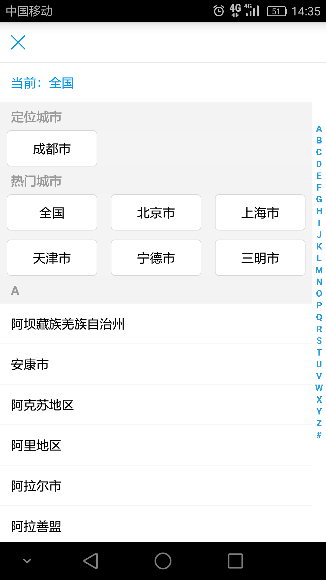 本地发现手机版