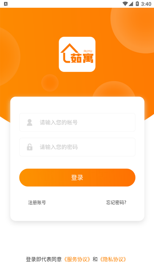 茹寓app