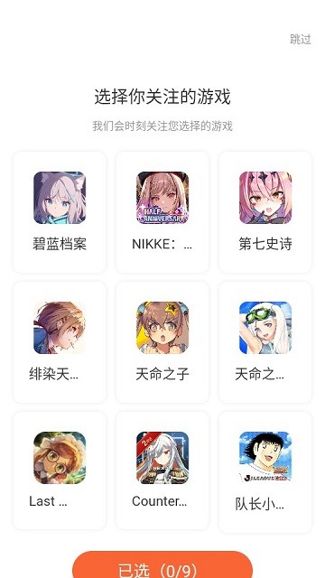 gamekee官方版(简称K站)