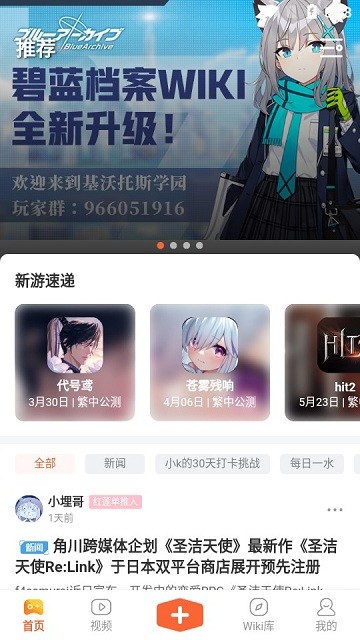 gamekee官方版(简称K站)