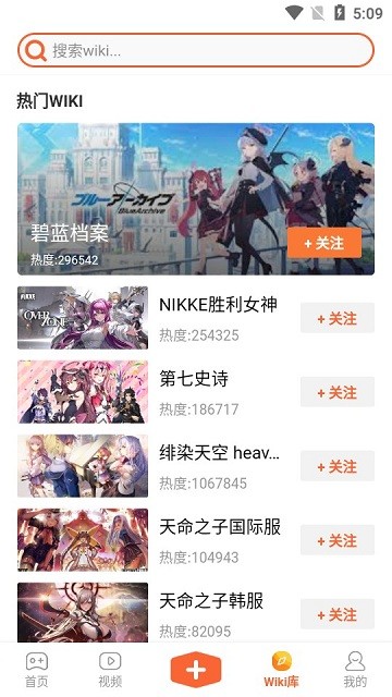 gamekee官方版(简称K站)
